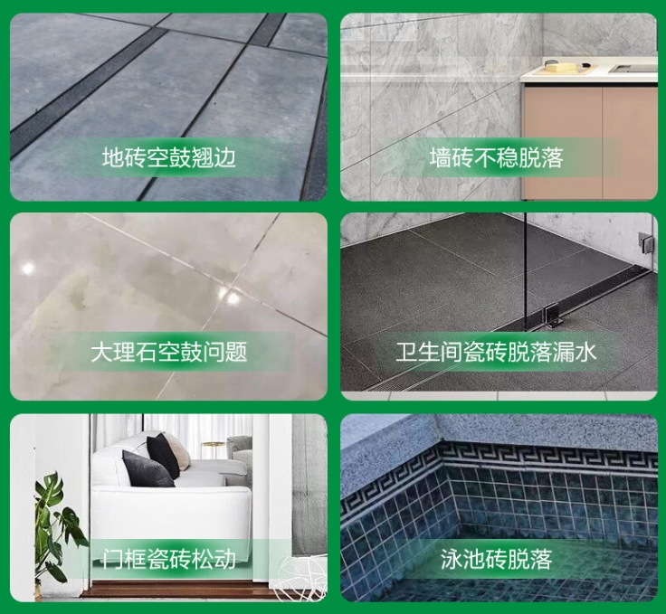 合阳瓷砖空鼓维修公司分享下旧房翻新时，原瓷砖基层处理不到位可能会导致的问题